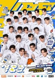 789 Survival tv show poster