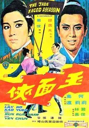 The Jade Faced Assassin movie poster