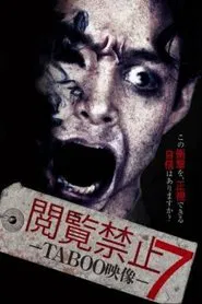 Viewing Prohibited 7 TABOO Video movie poster