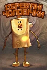 Wooden Little People movie poster