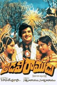 Adavi Ramudu movie poster