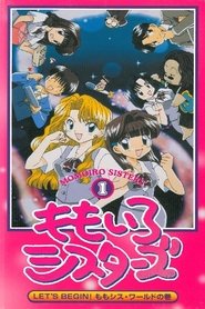 Momoiro Sisters tv show poster