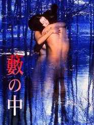 In a Thicket movie poster