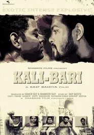 Kali-Bari movie poster