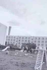 Frontier movie poster