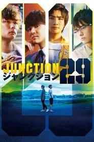 Poster do filme Junction 29