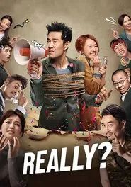 Really? movie poster