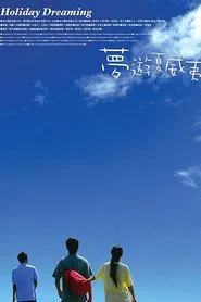 Holiday Dreaming movie poster