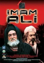 Imam Ali tv show poster