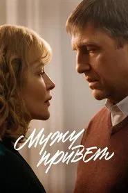 Poster do filme License to Love