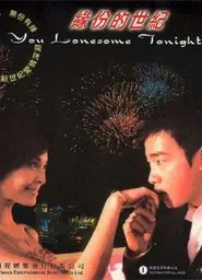 Are You Lonesome Tonight movie poster