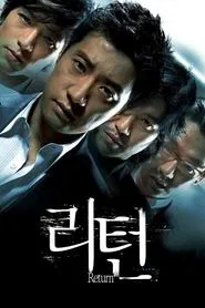Poster do filme Return