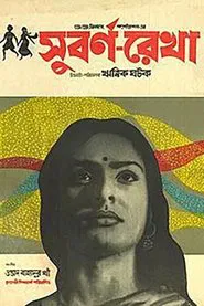 The Golden Thread movie poster