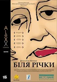At the River movie poster