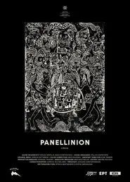 Panellinion movie poster