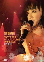 陈慧娴 活出生命Ⅱ演唱会 movie poster