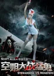 Stewardesses vs. Monsters movie poster