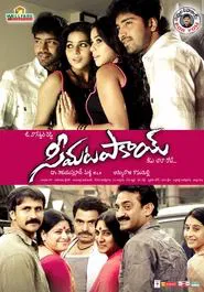 Seema Tapakai movie poster