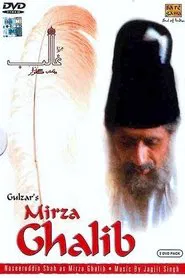 Mirza Ghalib movie poster