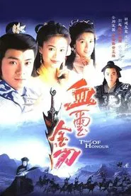 Thief of Honour tv show poster