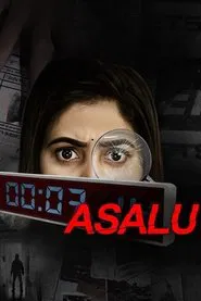 Asalu movie poster