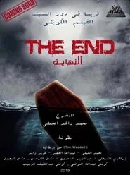 The End movie poster