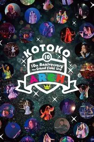 KOTOKO / 「10th Anniversary The Grand Final Live "ARCH"」 movie poster