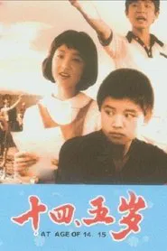 At Age of 14, 15 movie poster