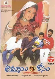 Ammayi Kosam movie poster