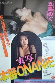 Jissha Honban Onanii movie poster