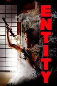 Entity movie poster