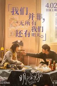 Tomorrow Will Be Fine movie poster