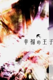 Prince of Happiness tv show poster