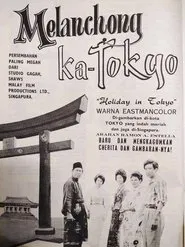 Holiday in Tokyo movie poster