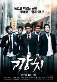 Poster do filme Kkangchi