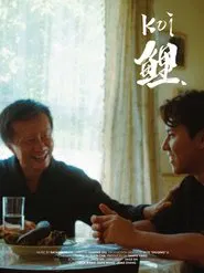 Koi movie poster