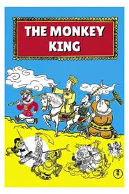 The Monkey King movie poster