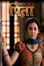 Maan Rahe Tera Pitaah tv show poster