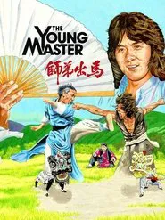 The Young Master movie poster