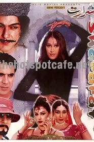 Shararat movie poster