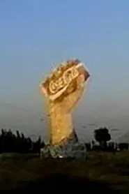 Chile on the Road to NAFTA, Accompanied by the National Police Band movie poster