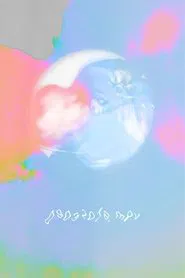 09032018.mov movie poster