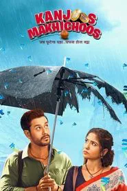 Kanjoos Makhichoos movie poster