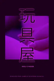 Doll's House movie poster