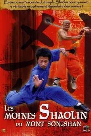 Les moines Shaolin du Mont Songshan movie poster