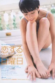 Poster do filme Love on Sunday