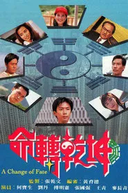 A Change of Fate tv show poster