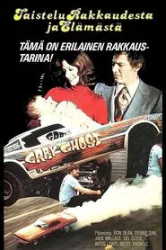 The Last Affair movie poster
