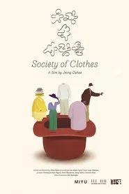 Society of Clothes movie poster