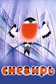 The Bullfinch movie poster